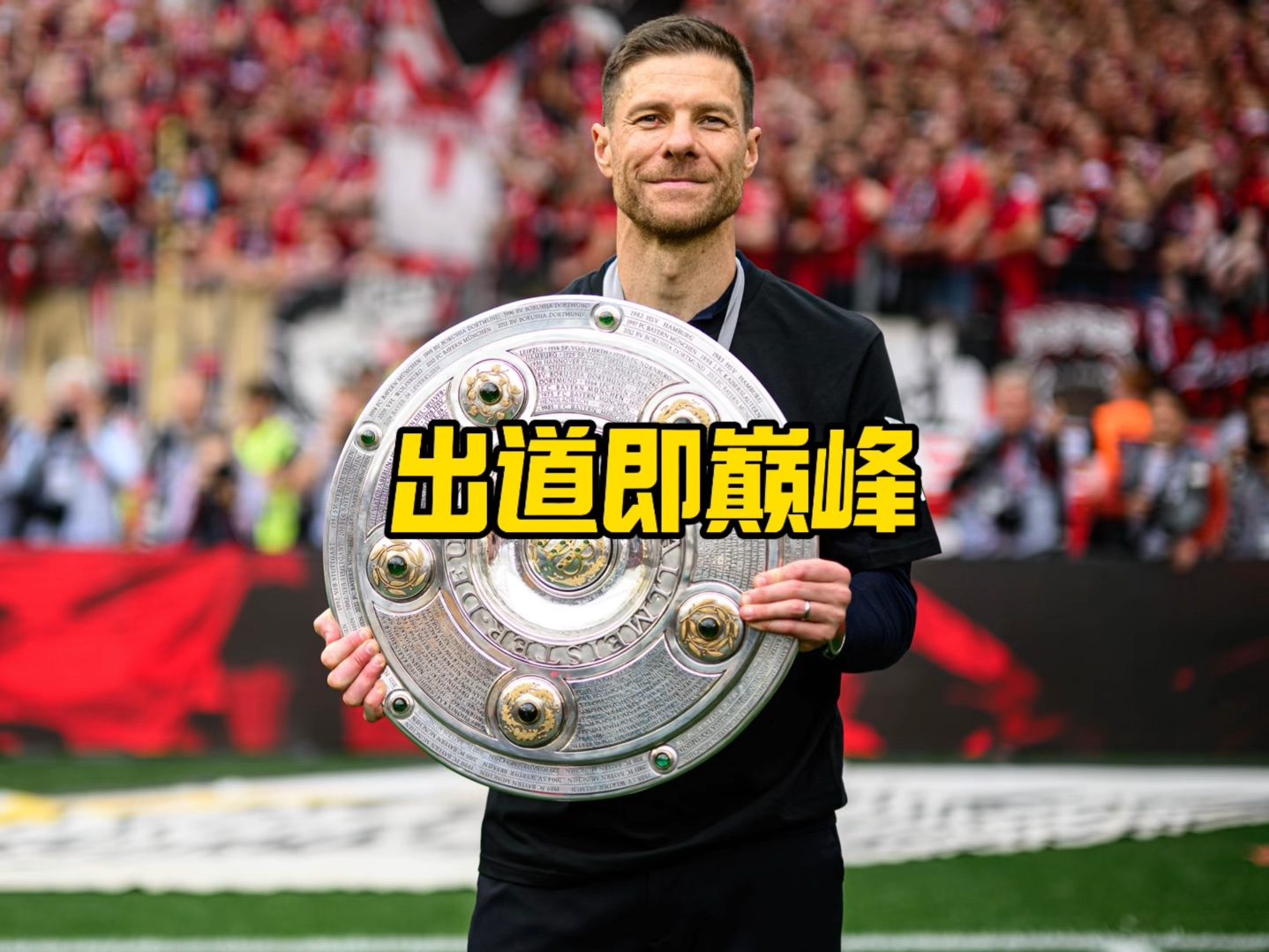 未能迅速